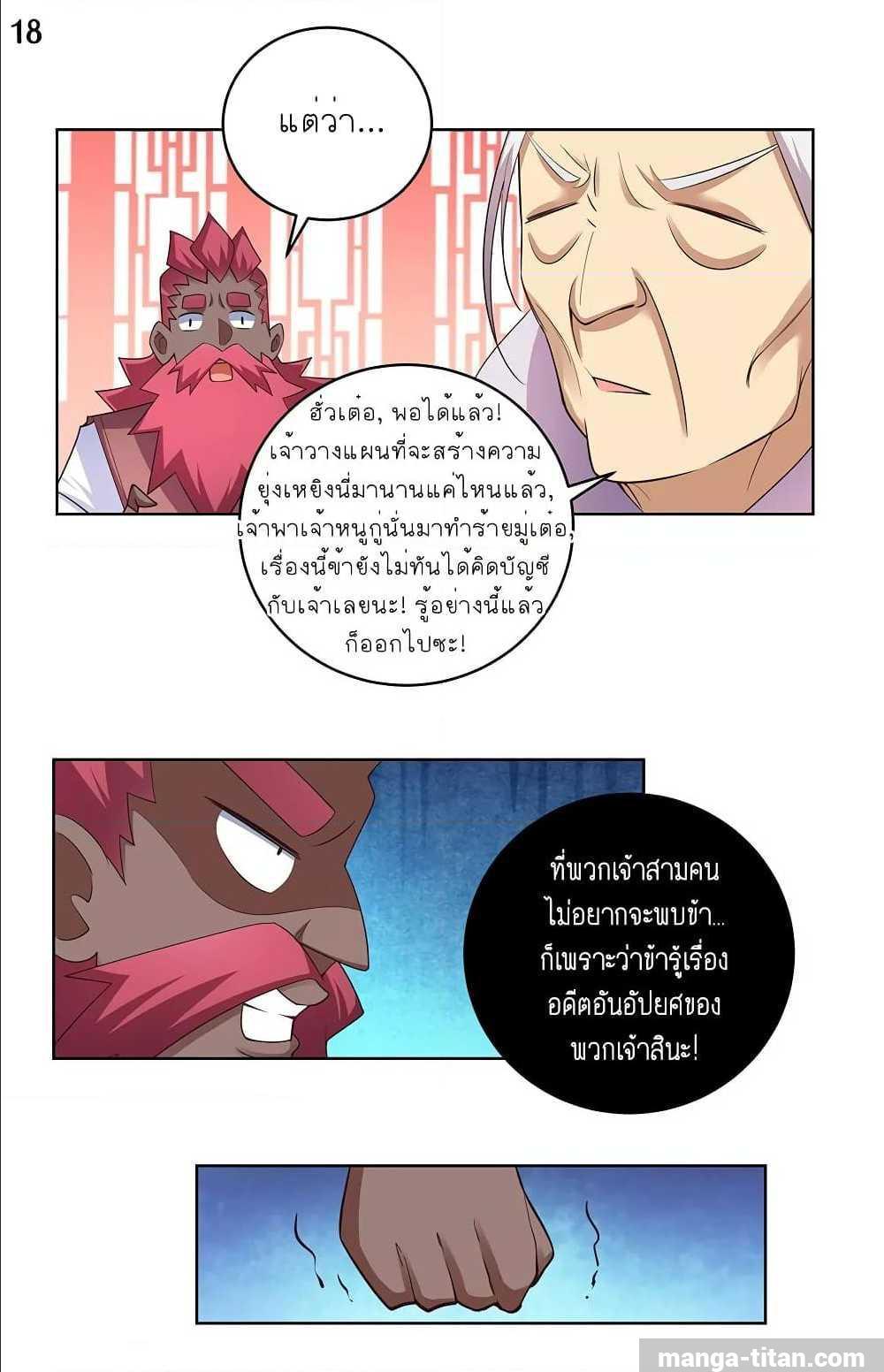 Manga-lc-com อ่านมังงะ อ่านการ์ตูน ออนไลน์ ฟรี Above All Gods ตอนที่ 1 2 3 4 5 6 7 8 9 10 11 12 13 14 ฟรี ไม่มีโฆษณา Manga-lc - อ่าน มังงะ อ่าน การ์ตูน ออนไลน์ อ่านมังงะ ฟรี