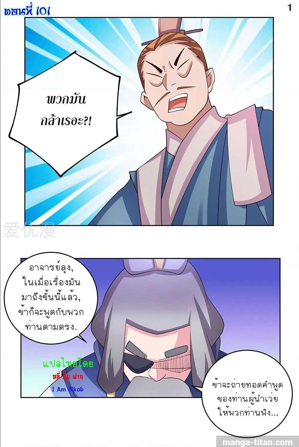 Manga-lc-com อ่านมังงะ อ่านการ์ตูน ออนไลน์ ฟรี Above All Gods ตอนที่ 1 2 3 4 5 6 7 8 9 10 11 12 13 14 ฟรี ไม่มีโฆษณา Manga-lc - อ่าน มังงะ อ่าน การ์ตูน ออนไลน์ อ่านมังงะ ฟรี