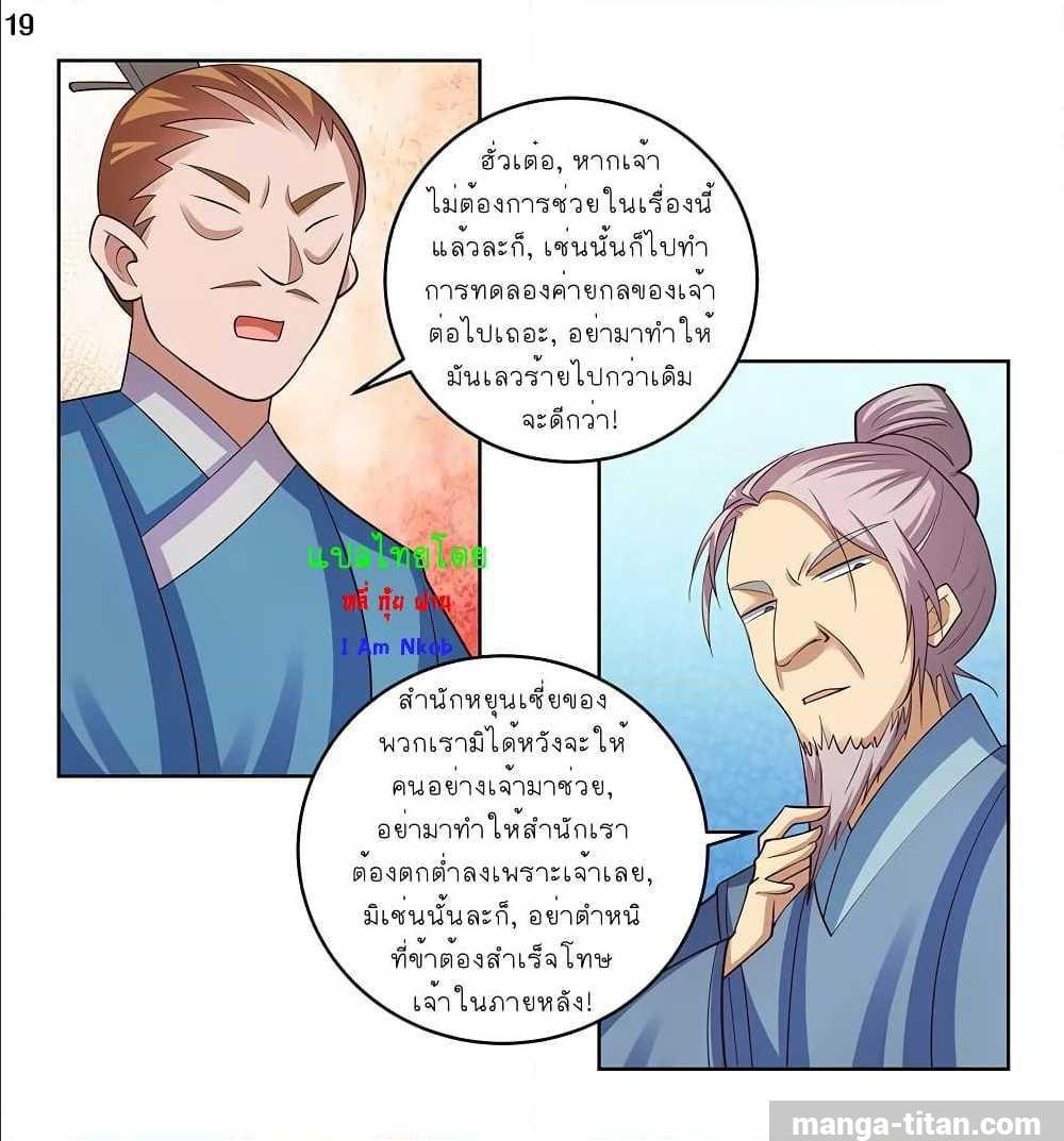 Manga-lc-com อ่านมังงะ อ่านการ์ตูน ออนไลน์ ฟรี Above All Gods ตอนที่ 1 2 3 4 5 6 7 8 9 10 11 12 13 14 ฟรี ไม่มีโฆษณา Manga-lc - อ่าน มังงะ อ่าน การ์ตูน ออนไลน์ อ่านมังงะ ฟรี