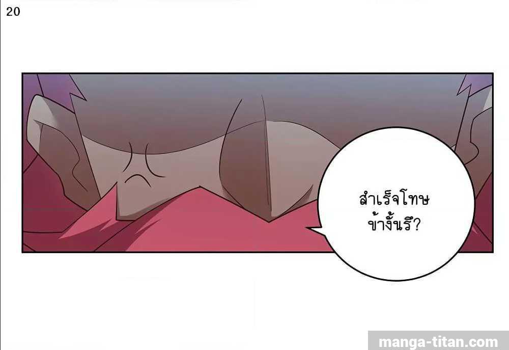 Manga-lc-com อ่านมังงะ อ่านการ์ตูน ออนไลน์ ฟรี Above All Gods ตอนที่ 1 2 3 4 5 6 7 8 9 10 11 12 13 14 ฟรี ไม่มีโฆษณา Manga-lc - อ่าน มังงะ อ่าน การ์ตูน ออนไลน์ อ่านมังงะ ฟรี