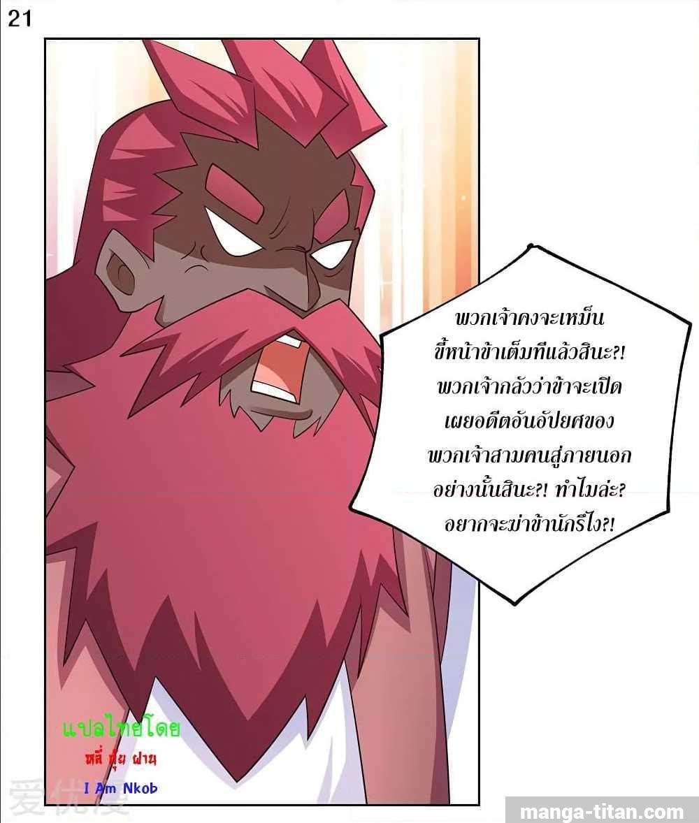 Manga-lc-com อ่านมังงะ อ่านการ์ตูน ออนไลน์ ฟรี Above All Gods ตอนที่ 1 2 3 4 5 6 7 8 9 10 11 12 13 14 ฟรี ไม่มีโฆษณา Manga-lc - อ่าน มังงะ อ่าน การ์ตูน ออนไลน์ อ่านมังงะ ฟรี