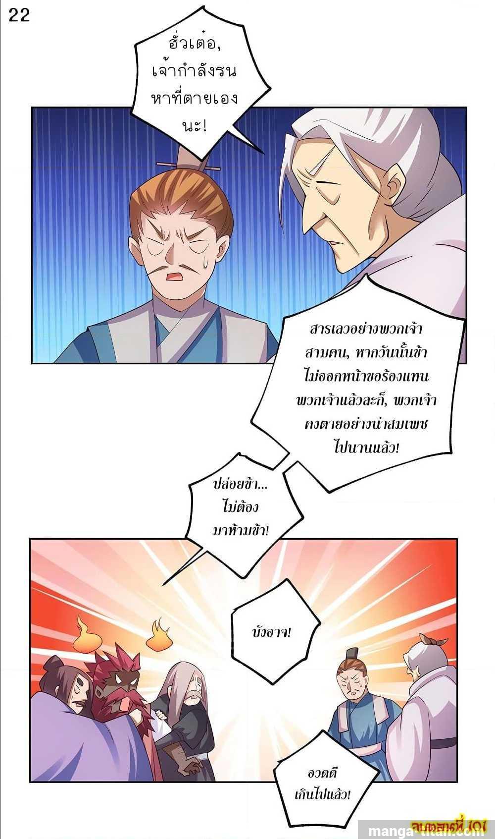 Manga-lc-com อ่านมังงะ อ่านการ์ตูน ออนไลน์ ฟรี Above All Gods ตอนที่ 1 2 3 4 5 6 7 8 9 10 11 12 13 14 ฟรี ไม่มีโฆษณา Manga-lc - อ่าน มังงะ อ่าน การ์ตูน ออนไลน์ อ่านมังงะ ฟรี