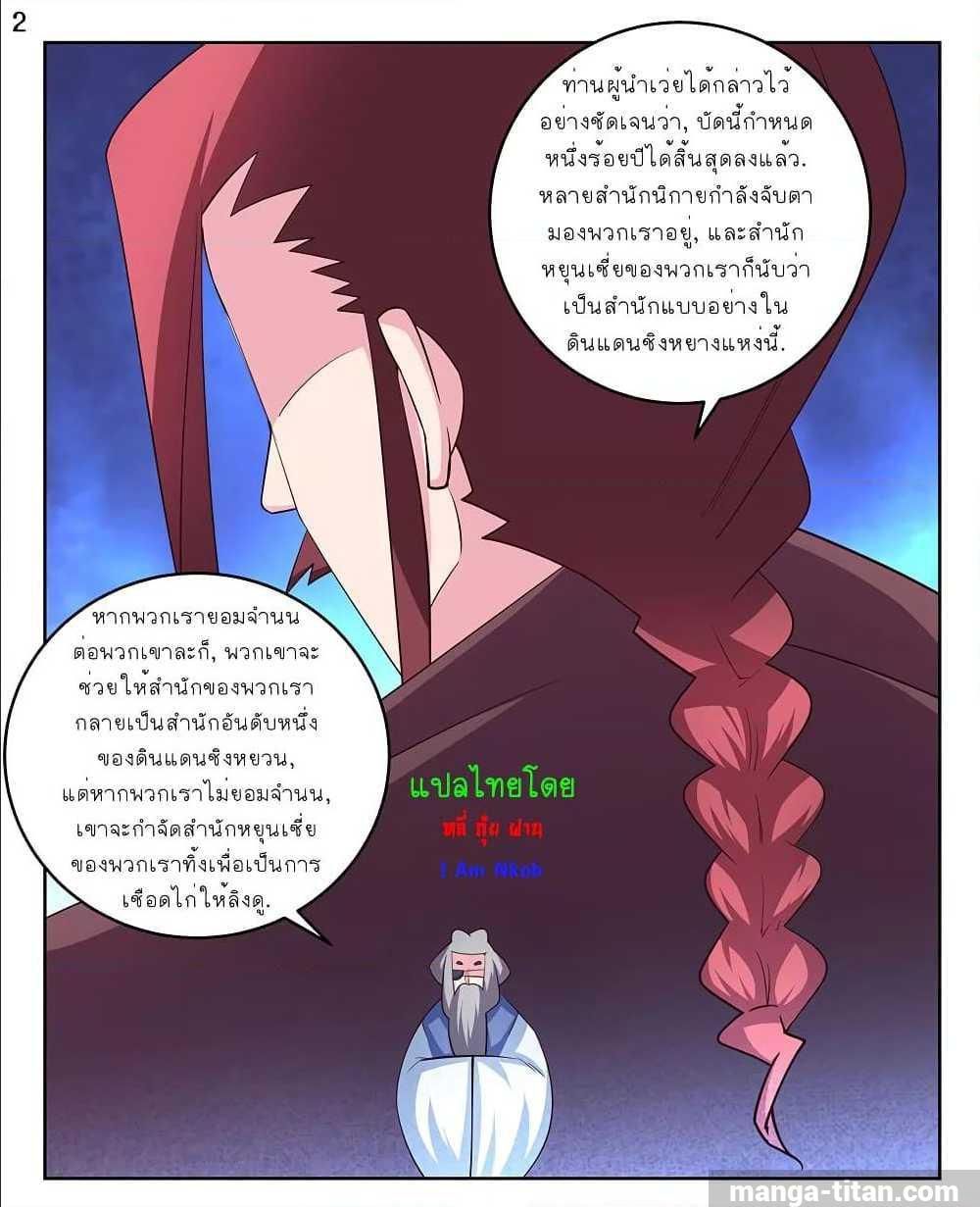 Manga-lc-com อ่านมังงะ อ่านการ์ตูน ออนไลน์ ฟรี Above All Gods ตอนที่ 1 2 3 4 5 6 7 8 9 10 11 12 13 14 ฟรี ไม่มีโฆษณา Manga-lc - อ่าน มังงะ อ่าน การ์ตูน ออนไลน์ อ่านมังงะ ฟรี