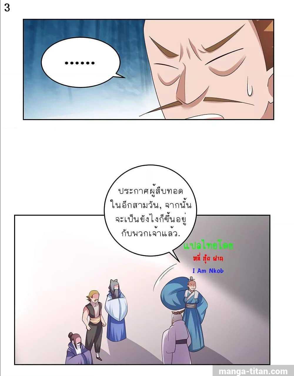 Manga-lc-com อ่านมังงะ อ่านการ์ตูน ออนไลน์ ฟรี Above All Gods ตอนที่ 1 2 3 4 5 6 7 8 9 10 11 12 13 14 ฟรี ไม่มีโฆษณา Manga-lc - อ่าน มังงะ อ่าน การ์ตูน ออนไลน์ อ่านมังงะ ฟรี