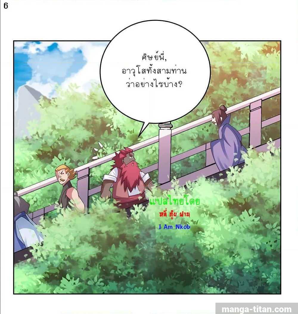 Manga-lc-com อ่านมังงะ อ่านการ์ตูน ออนไลน์ ฟรี Above All Gods ตอนที่ 1 2 3 4 5 6 7 8 9 10 11 12 13 14 ฟรี ไม่มีโฆษณา Manga-lc - อ่าน มังงะ อ่าน การ์ตูน ออนไลน์ อ่านมังงะ ฟรี