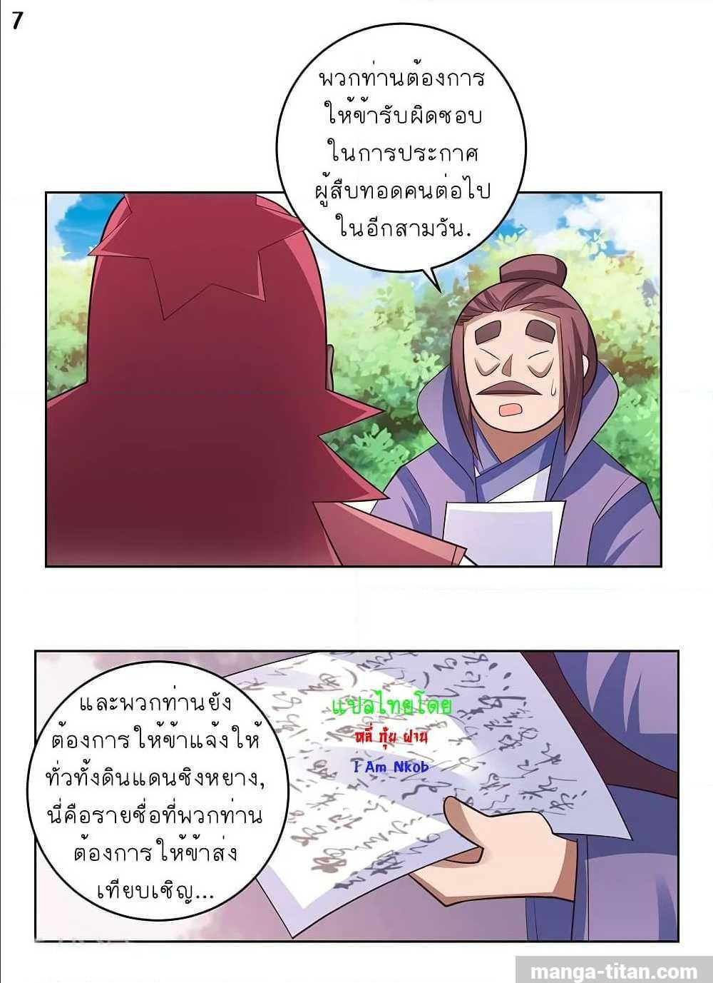 Manga-lc-com อ่านมังงะ อ่านการ์ตูน ออนไลน์ ฟรี Above All Gods ตอนที่ 1 2 3 4 5 6 7 8 9 10 11 12 13 14 ฟรี ไม่มีโฆษณา Manga-lc - อ่าน มังงะ อ่าน การ์ตูน ออนไลน์ อ่านมังงะ ฟรี