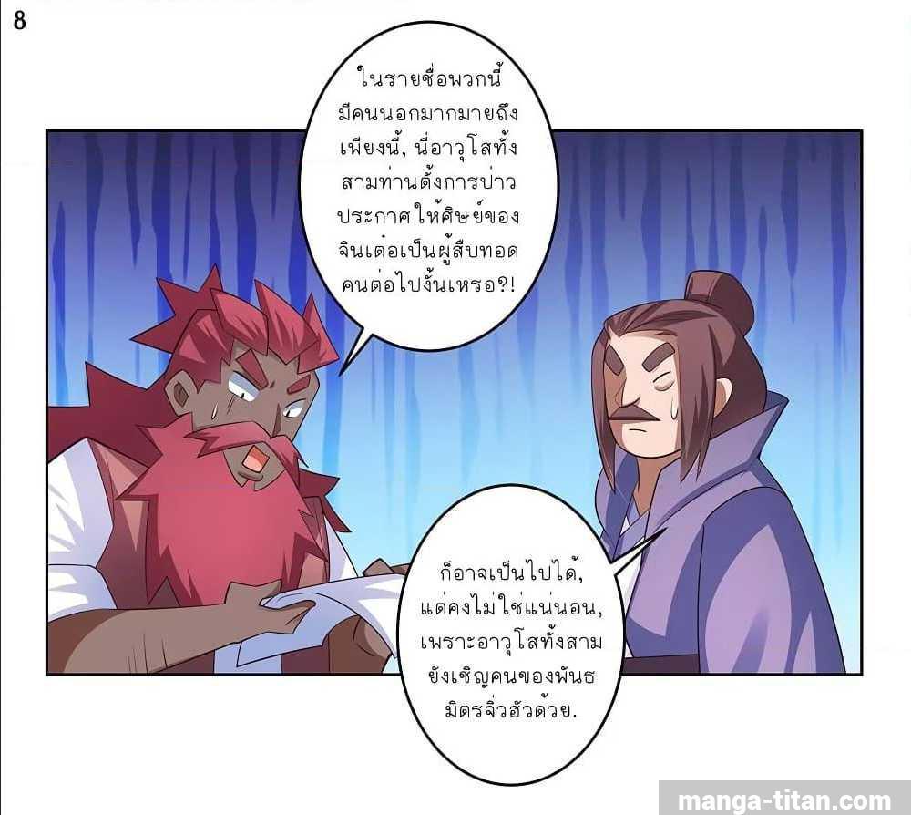 Manga-lc-com อ่านมังงะ อ่านการ์ตูน ออนไลน์ ฟรี Above All Gods ตอนที่ 1 2 3 4 5 6 7 8 9 10 11 12 13 14 ฟรี ไม่มีโฆษณา Manga-lc - อ่าน มังงะ อ่าน การ์ตูน ออนไลน์ อ่านมังงะ ฟรี