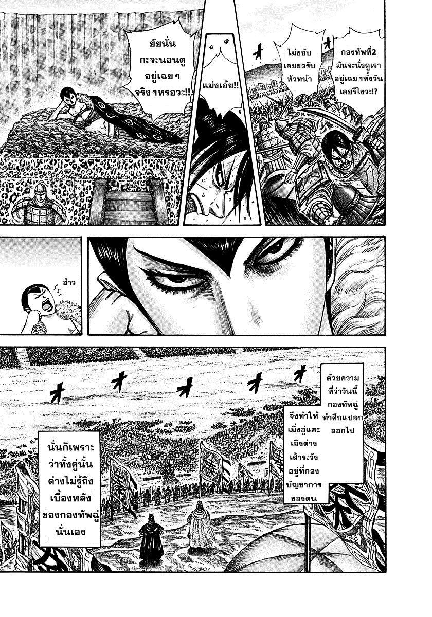 Manga-lc-com อ่านมังงะ อ่านการ์ตูน ออนไลน์ ฟรี Kingdom ตอนที่ 1 2 3 4 5 6 7 8 9 10 11 12 13 14 ฟรี ไม่มีโฆษณา Manga-lc - อ่าน มังงะ อ่าน การ์ตูน ออนไลน์ อ่านมังงะ ฟรี
