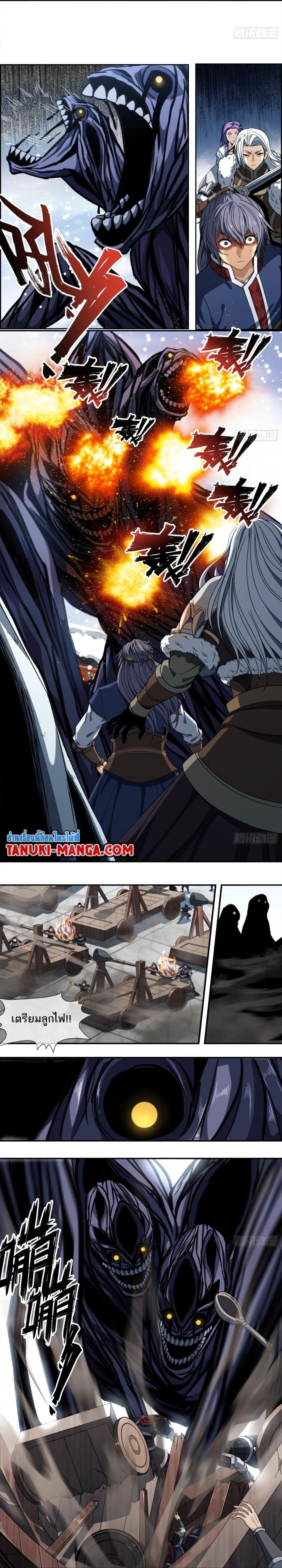 Manga-lc-com อ่านมังงะ อ่านการ์ตูน ออนไลน์ ฟรี The Monster Kingdom ตอนที่ 1 2 3 4 5 6 7 8 9 10 11 12 13 14 ฟรี ไม่มีโฆษณา Manga-lc - อ่าน มังงะ อ่าน การ์ตูน ออนไลน์ อ่านมังงะ ฟรี