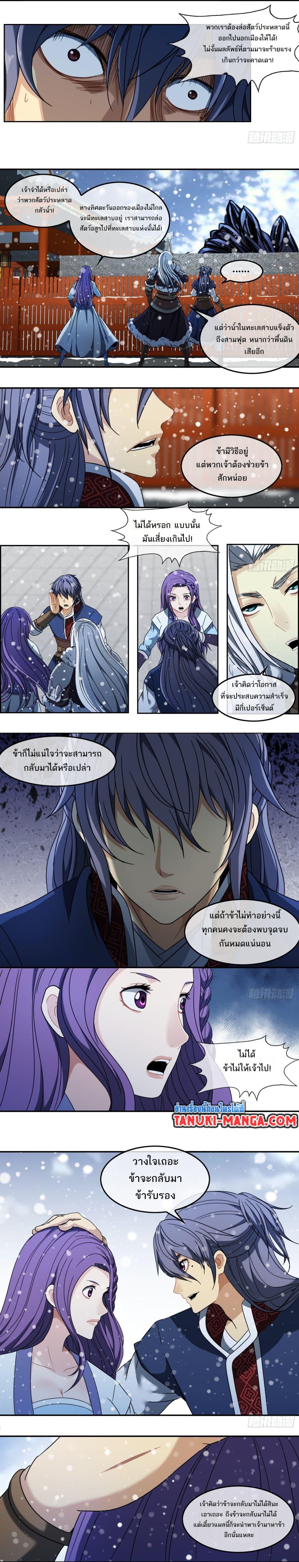 Manga-lc-com อ่านมังงะ อ่านการ์ตูน ออนไลน์ ฟรี The Monster Kingdom ตอนที่ 1 2 3 4 5 6 7 8 9 10 11 12 13 14 ฟรี ไม่มีโฆษณา Manga-lc - อ่าน มังงะ อ่าน การ์ตูน ออนไลน์ อ่านมังงะ ฟรี