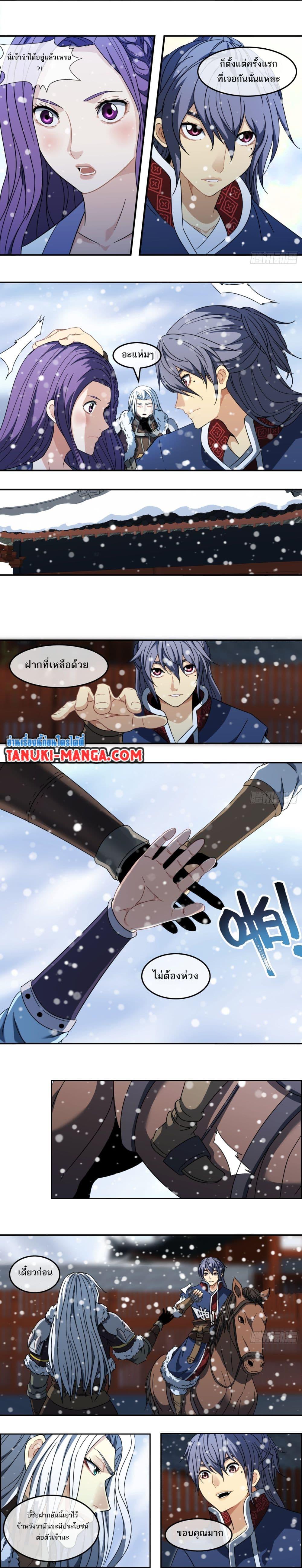 Manga-lc-com อ่านมังงะ อ่านการ์ตูน ออนไลน์ ฟรี The Monster Kingdom ตอนที่ 1 2 3 4 5 6 7 8 9 10 11 12 13 14 ฟรี ไม่มีโฆษณา Manga-lc - อ่าน มังงะ อ่าน การ์ตูน ออนไลน์ อ่านมังงะ ฟรี