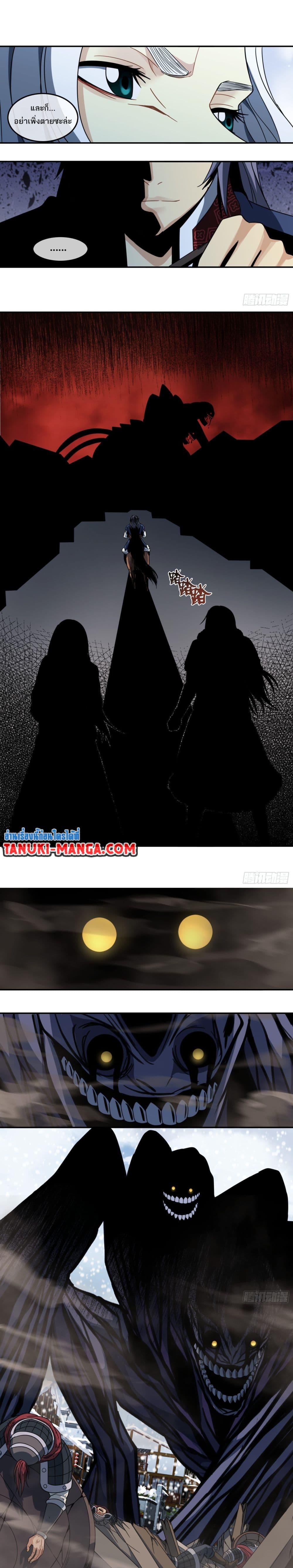 Manga-lc-com อ่านมังงะ อ่านการ์ตูน ออนไลน์ ฟรี The Monster Kingdom ตอนที่ 1 2 3 4 5 6 7 8 9 10 11 12 13 14 ฟรี ไม่มีโฆษณา Manga-lc - อ่าน มังงะ อ่าน การ์ตูน ออนไลน์ อ่านมังงะ ฟรี