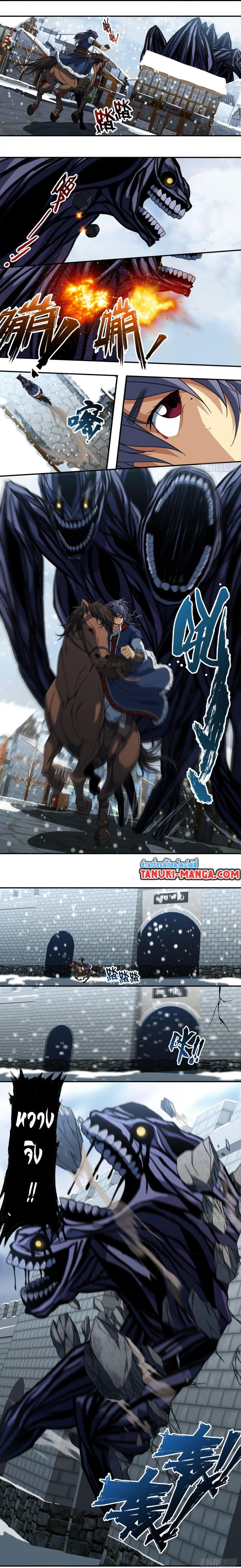 Manga-lc-com อ่านมังงะ อ่านการ์ตูน ออนไลน์ ฟรี The Monster Kingdom ตอนที่ 1 2 3 4 5 6 7 8 9 10 11 12 13 14 ฟรี ไม่มีโฆษณา Manga-lc - อ่าน มังงะ อ่าน การ์ตูน ออนไลน์ อ่านมังงะ ฟรี