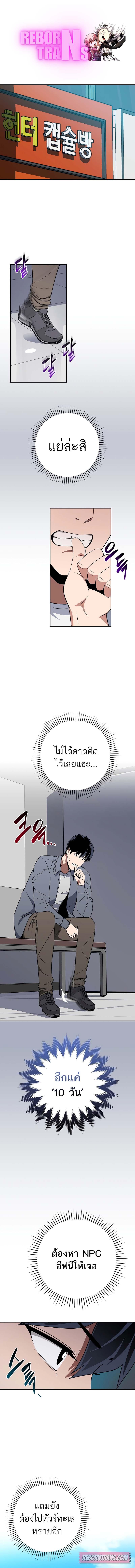 Manga-lc-com อ่านมังงะ อ่านการ์ตูน ออนไลน์ ฟรี Archmage Streamer ตอนที่ 1 2 3 4 5 6 7 8 9 10 11 12 13 14 ฟรี ไม่มีโฆษณา Manga-lc - อ่าน มังงะ อ่าน การ์ตูน ออนไลน์ อ่านมังงะ ฟรี