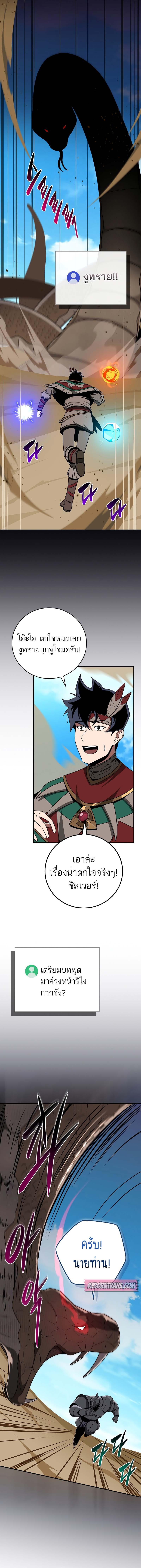 Manga-lc-com อ่านมังงะ อ่านการ์ตูน ออนไลน์ ฟรี Archmage Streamer ตอนที่ 1 2 3 4 5 6 7 8 9 10 11 12 13 14 ฟรี ไม่มีโฆษณา Manga-lc - อ่าน มังงะ อ่าน การ์ตูน ออนไลน์ อ่านมังงะ ฟรี