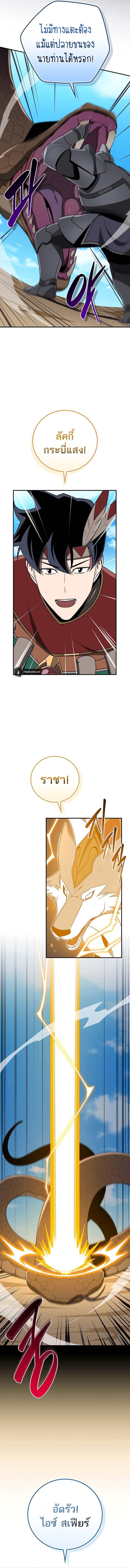 Manga-lc-com อ่านมังงะ อ่านการ์ตูน ออนไลน์ ฟรี Archmage Streamer ตอนที่ 1 2 3 4 5 6 7 8 9 10 11 12 13 14 ฟรี ไม่มีโฆษณา Manga-lc - อ่าน มังงะ อ่าน การ์ตูน ออนไลน์ อ่านมังงะ ฟรี