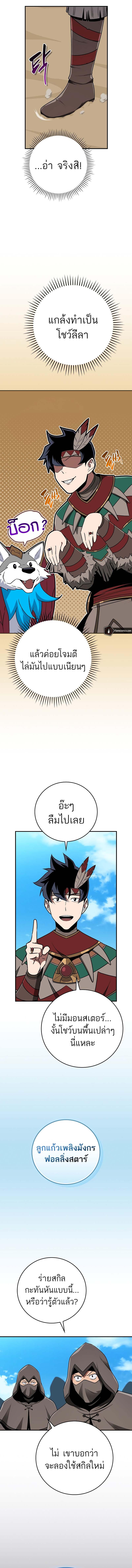 Manga-lc-com อ่านมังงะ อ่านการ์ตูน ออนไลน์ ฟรี Archmage Streamer ตอนที่ 1 2 3 4 5 6 7 8 9 10 11 12 13 14 ฟรี ไม่มีโฆษณา Manga-lc - อ่าน มังงะ อ่าน การ์ตูน ออนไลน์ อ่านมังงะ ฟรี