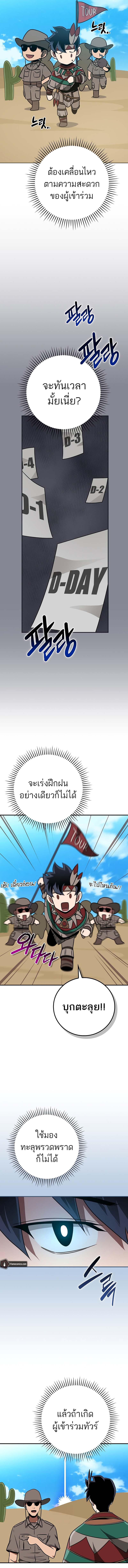 Manga-lc-com อ่านมังงะ อ่านการ์ตูน ออนไลน์ ฟรี Archmage Streamer ตอนที่ 1 2 3 4 5 6 7 8 9 10 11 12 13 14 ฟรี ไม่มีโฆษณา Manga-lc - อ่าน มังงะ อ่าน การ์ตูน ออนไลน์ อ่านมังงะ ฟรี