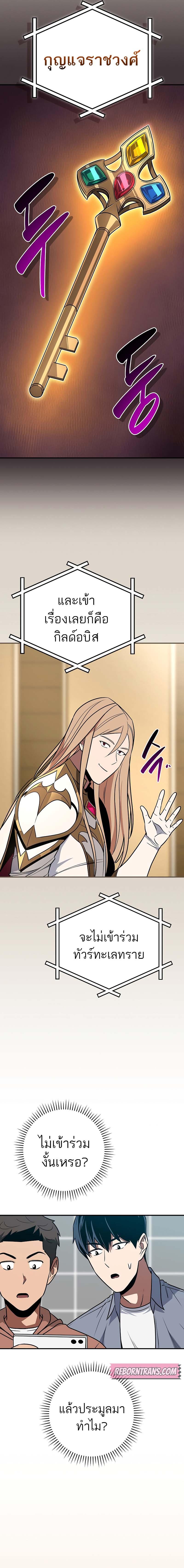 Manga-lc-com อ่านมังงะ อ่านการ์ตูน ออนไลน์ ฟรี Archmage Streamer ตอนที่ 1 2 3 4 5 6 7 8 9 10 11 12 13 14 ฟรี ไม่มีโฆษณา Manga-lc - อ่าน มังงะ อ่าน การ์ตูน ออนไลน์ อ่านมังงะ ฟรี