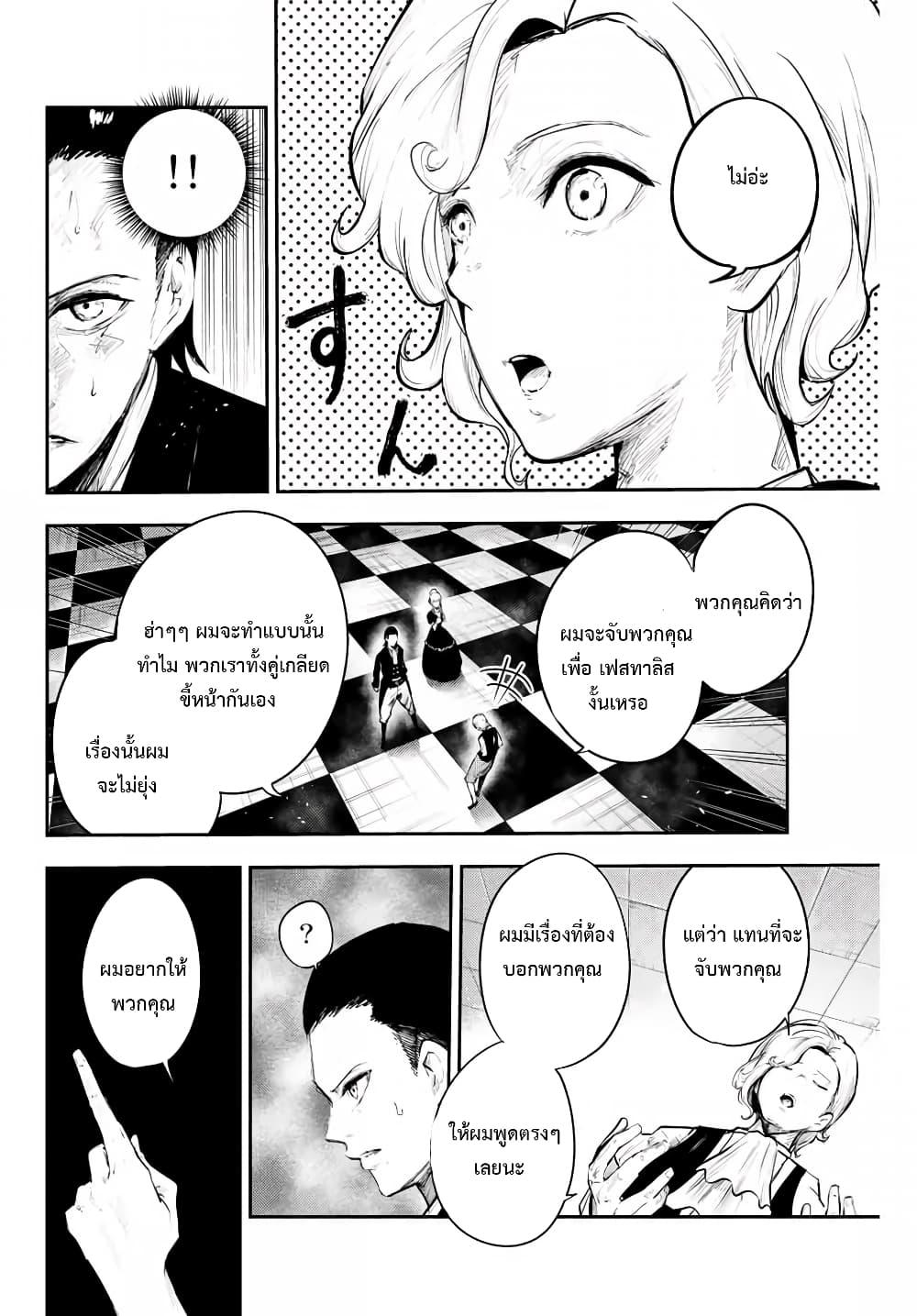 Manga-lc-com อ่านมังงะ อ่านการ์ตูน ออนไลน์ ฟรี Dorei Tensei Sono Dorei, Saikyou no Moto Ouji ni Tsuki ตอนที่ 1 2 3 4 5 6 7 8 9 10 11 12 13 14 ฟรี ไม่มีโฆษณา Manga-lc - อ่าน มังงะ อ่าน การ์ตูน ออนไลน์ อ่านมังงะ ฟรี