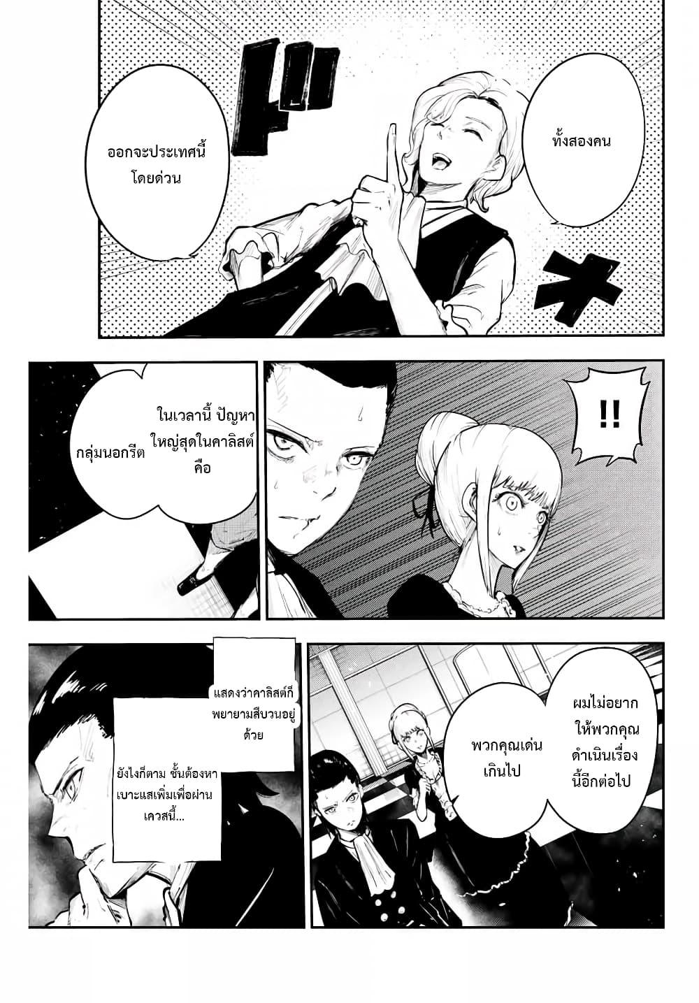 Manga-lc-com อ่านมังงะ อ่านการ์ตูน ออนไลน์ ฟรี Dorei Tensei Sono Dorei, Saikyou no Moto Ouji ni Tsuki ตอนที่ 1 2 3 4 5 6 7 8 9 10 11 12 13 14 ฟรี ไม่มีโฆษณา Manga-lc - อ่าน มังงะ อ่าน การ์ตูน ออนไลน์ อ่านมังงะ ฟรี