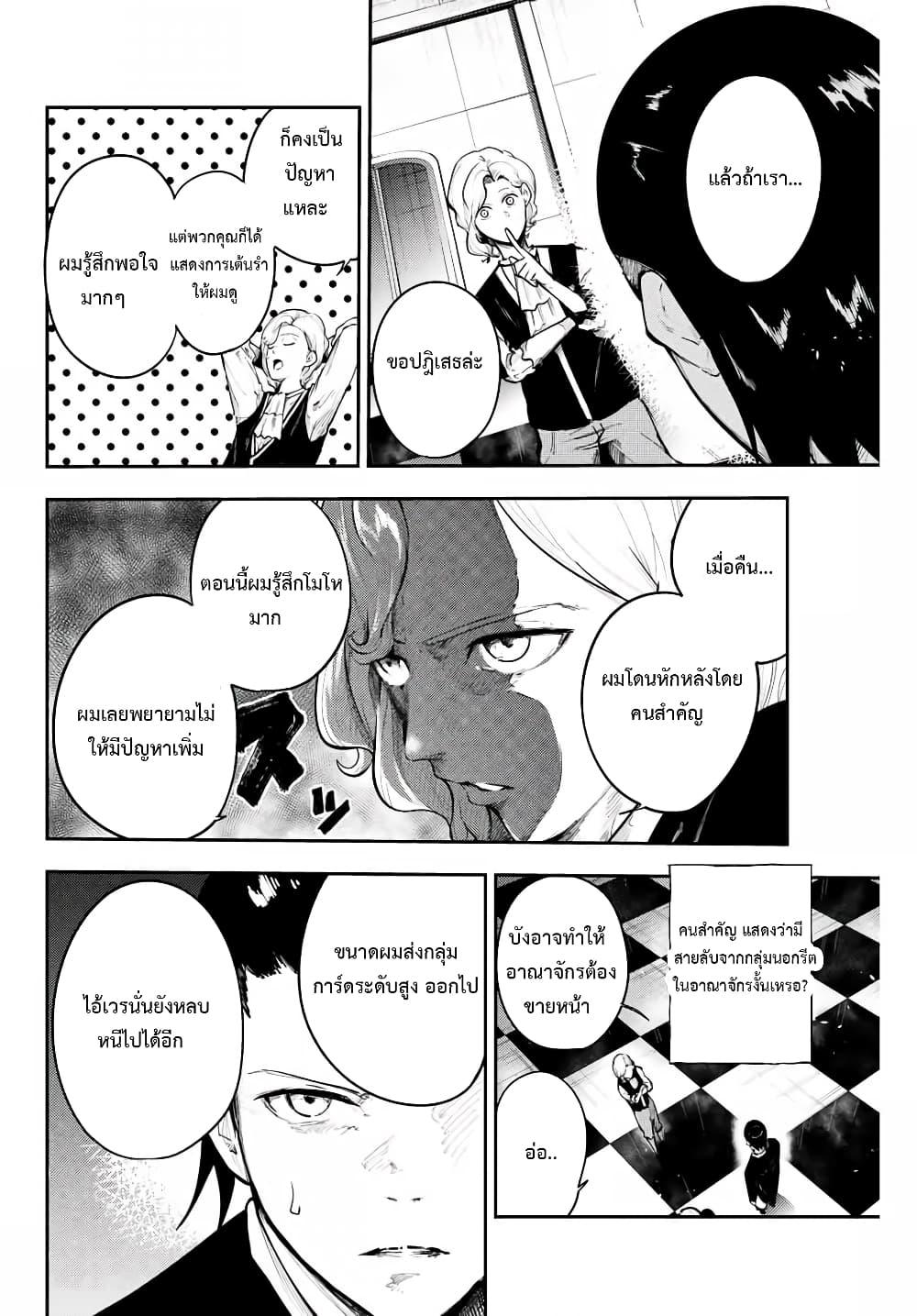 Manga-lc-com อ่านมังงะ อ่านการ์ตูน ออนไลน์ ฟรี Dorei Tensei Sono Dorei, Saikyou no Moto Ouji ni Tsuki ตอนที่ 1 2 3 4 5 6 7 8 9 10 11 12 13 14 ฟรี ไม่มีโฆษณา Manga-lc - อ่าน มังงะ อ่าน การ์ตูน ออนไลน์ อ่านมังงะ ฟรี