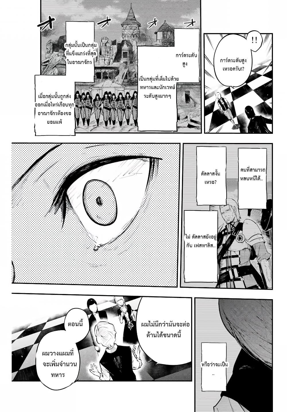 Manga-lc-com อ่านมังงะ อ่านการ์ตูน ออนไลน์ ฟรี Dorei Tensei Sono Dorei, Saikyou no Moto Ouji ni Tsuki ตอนที่ 1 2 3 4 5 6 7 8 9 10 11 12 13 14 ฟรี ไม่มีโฆษณา Manga-lc - อ่าน มังงะ อ่าน การ์ตูน ออนไลน์ อ่านมังงะ ฟรี