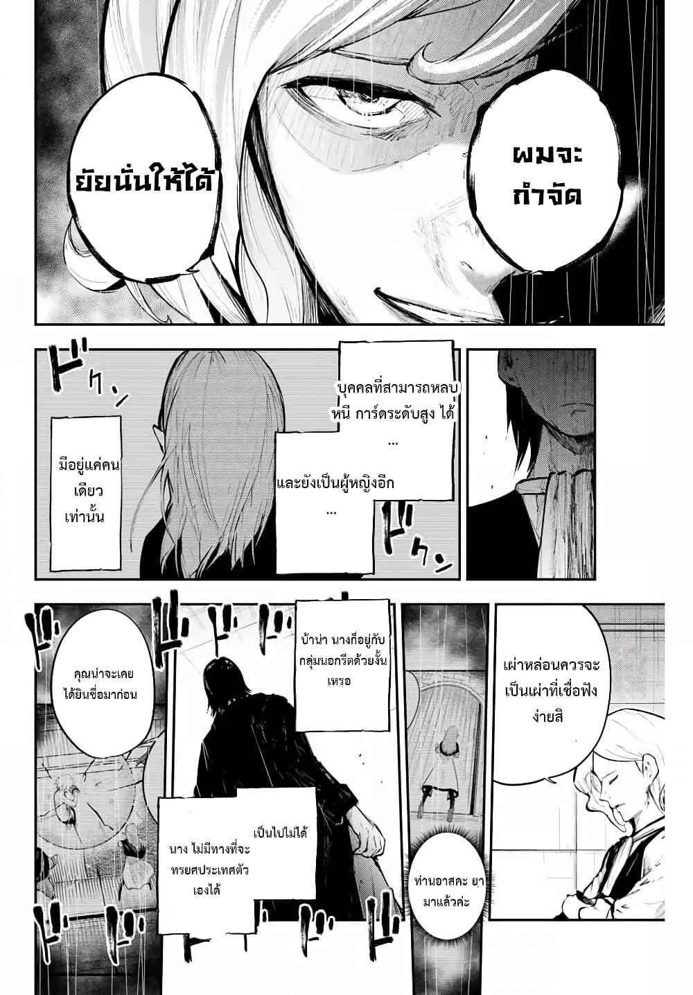 Manga-lc-com อ่านมังงะ อ่านการ์ตูน ออนไลน์ ฟรี Dorei Tensei Sono Dorei, Saikyou no Moto Ouji ni Tsuki ตอนที่ 1 2 3 4 5 6 7 8 9 10 11 12 13 14 ฟรี ไม่มีโฆษณา Manga-lc - อ่าน มังงะ อ่าน การ์ตูน ออนไลน์ อ่านมังงะ ฟรี