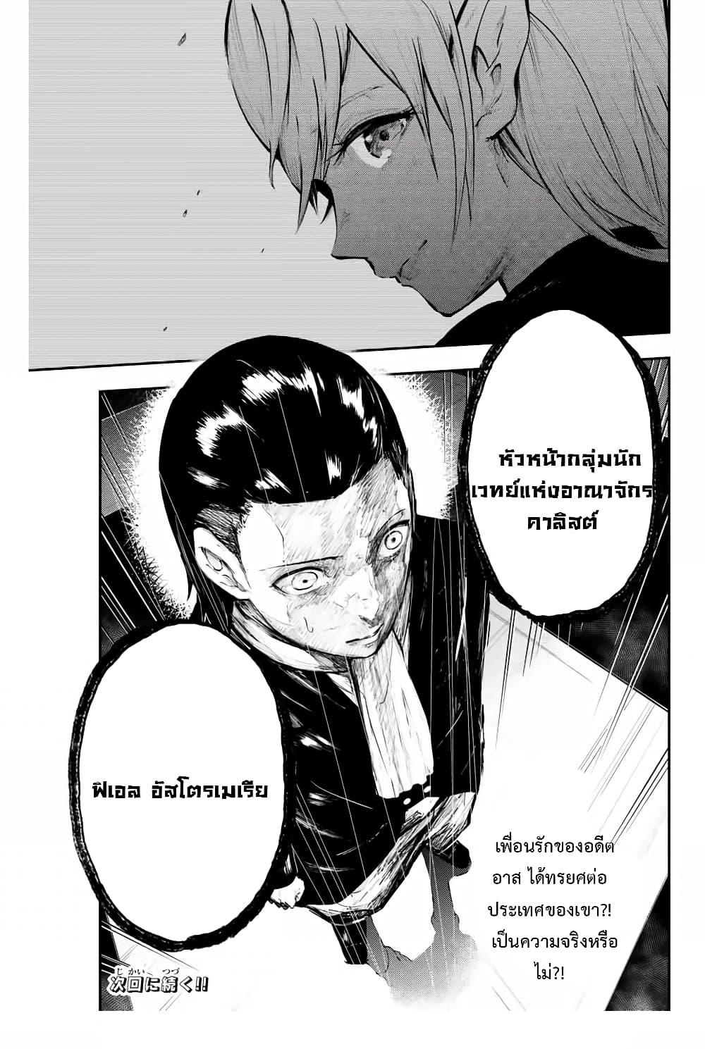 Manga-lc-com อ่านมังงะ อ่านการ์ตูน ออนไลน์ ฟรี Dorei Tensei Sono Dorei, Saikyou no Moto Ouji ni Tsuki ตอนที่ 1 2 3 4 5 6 7 8 9 10 11 12 13 14 ฟรี ไม่มีโฆษณา Manga-lc - อ่าน มังงะ อ่าน การ์ตูน ออนไลน์ อ่านมังงะ ฟรี
