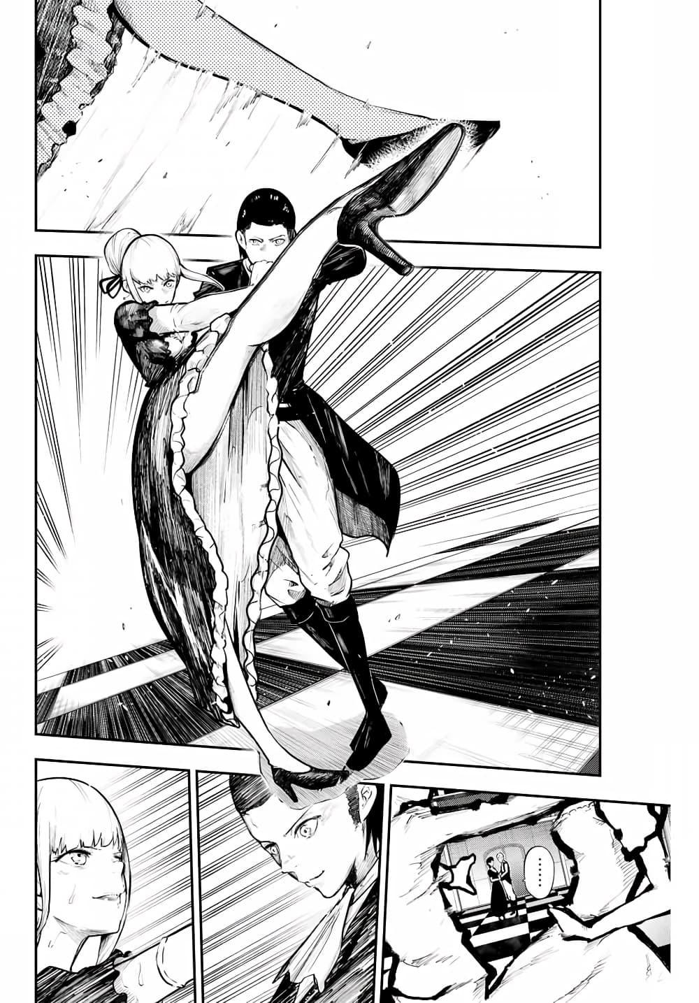 Manga-lc-com อ่านมังงะ อ่านการ์ตูน ออนไลน์ ฟรี Dorei Tensei Sono Dorei, Saikyou no Moto Ouji ni Tsuki ตอนที่ 1 2 3 4 5 6 7 8 9 10 11 12 13 14 ฟรี ไม่มีโฆษณา Manga-lc - อ่าน มังงะ อ่าน การ์ตูน ออนไลน์ อ่านมังงะ ฟรี