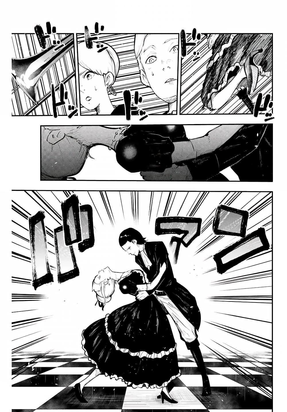 Manga-lc-com อ่านมังงะ อ่านการ์ตูน ออนไลน์ ฟรี Dorei Tensei Sono Dorei, Saikyou no Moto Ouji ni Tsuki ตอนที่ 1 2 3 4 5 6 7 8 9 10 11 12 13 14 ฟรี ไม่มีโฆษณา Manga-lc - อ่าน มังงะ อ่าน การ์ตูน ออนไลน์ อ่านมังงะ ฟรี