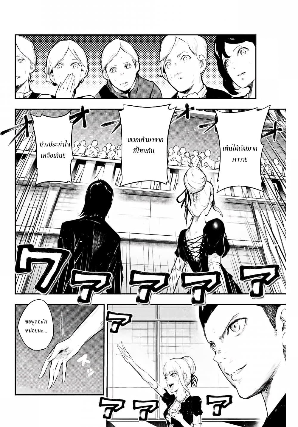 Manga-lc-com อ่านมังงะ อ่านการ์ตูน ออนไลน์ ฟรี Dorei Tensei Sono Dorei, Saikyou no Moto Ouji ni Tsuki ตอนที่ 1 2 3 4 5 6 7 8 9 10 11 12 13 14 ฟรี ไม่มีโฆษณา Manga-lc - อ่าน มังงะ อ่าน การ์ตูน ออนไลน์ อ่านมังงะ ฟรี