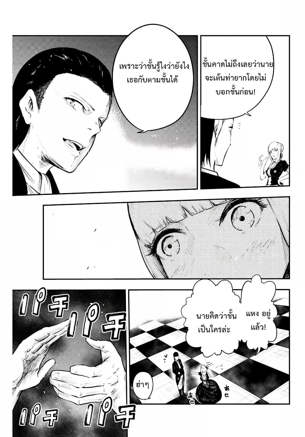 Manga-lc-com อ่านมังงะ อ่านการ์ตูน ออนไลน์ ฟรี Dorei Tensei Sono Dorei, Saikyou no Moto Ouji ni Tsuki ตอนที่ 1 2 3 4 5 6 7 8 9 10 11 12 13 14 ฟรี ไม่มีโฆษณา Manga-lc - อ่าน มังงะ อ่าน การ์ตูน ออนไลน์ อ่านมังงะ ฟรี