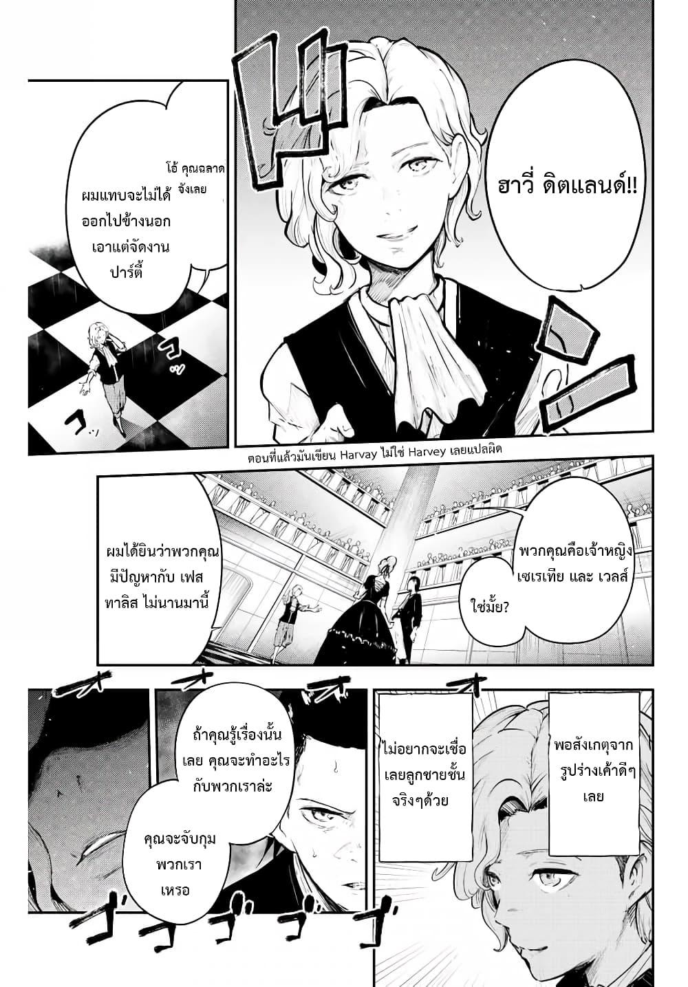 Manga-lc-com อ่านมังงะ อ่านการ์ตูน ออนไลน์ ฟรี Dorei Tensei Sono Dorei, Saikyou no Moto Ouji ni Tsuki ตอนที่ 1 2 3 4 5 6 7 8 9 10 11 12 13 14 ฟรี ไม่มีโฆษณา Manga-lc - อ่าน มังงะ อ่าน การ์ตูน ออนไลน์ อ่านมังงะ ฟรี