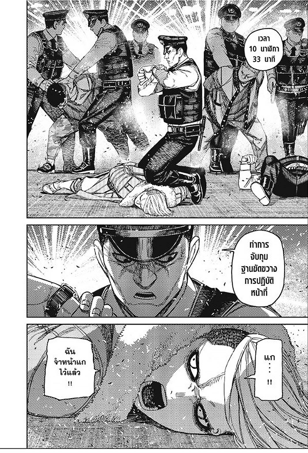 Manga-lc-com อ่านมังงะ อ่านการ์ตูน ออนไลน์ ฟรี DANDADAN ตอนที่ 1 2 3 4 5 6 7 8 9 10 11 12 13 14 ฟรี ไม่มีโฆษณา Manga-lc - อ่าน มังงะ อ่าน การ์ตูน ออนไลน์ อ่านมังงะ ฟรี