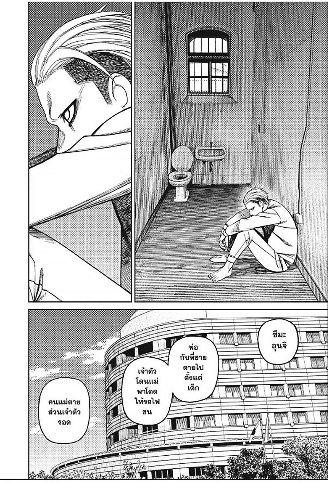 Manga-lc-com อ่านมังงะ อ่านการ์ตูน ออนไลน์ ฟรี DANDADAN ตอนที่ 1 2 3 4 5 6 7 8 9 10 11 12 13 14 ฟรี ไม่มีโฆษณา Manga-lc - อ่าน มังงะ อ่าน การ์ตูน ออนไลน์ อ่านมังงะ ฟรี