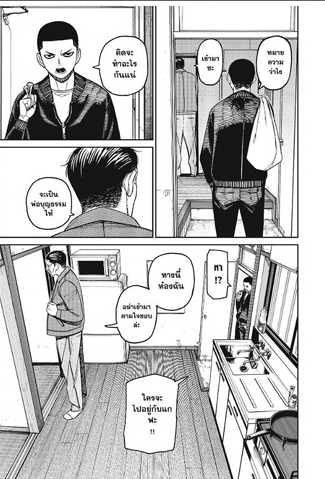 Manga-lc-com อ่านมังงะ อ่านการ์ตูน ออนไลน์ ฟรี DANDADAN ตอนที่ 1 2 3 4 5 6 7 8 9 10 11 12 13 14 ฟรี ไม่มีโฆษณา Manga-lc - อ่าน มังงะ อ่าน การ์ตูน ออนไลน์ อ่านมังงะ ฟรี