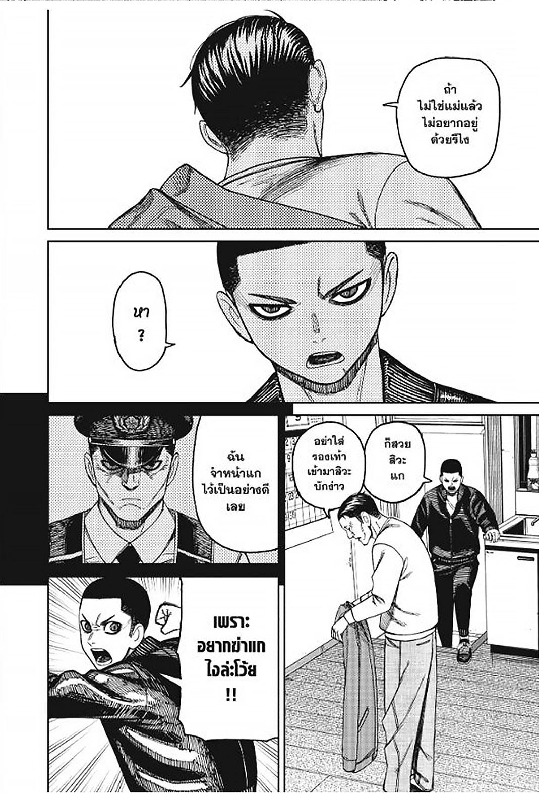 Manga-lc-com อ่านมังงะ อ่านการ์ตูน ออนไลน์ ฟรี DANDADAN ตอนที่ 1 2 3 4 5 6 7 8 9 10 11 12 13 14 ฟรี ไม่มีโฆษณา Manga-lc - อ่าน มังงะ อ่าน การ์ตูน ออนไลน์ อ่านมังงะ ฟรี