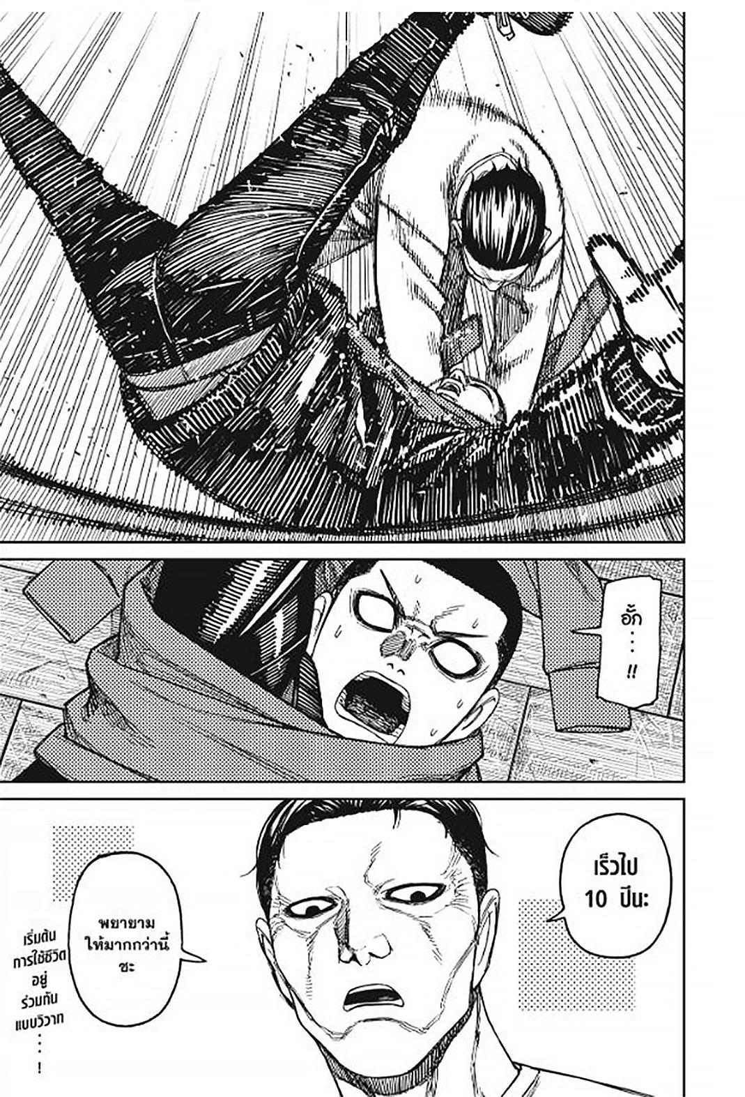Manga-lc-com อ่านมังงะ อ่านการ์ตูน ออนไลน์ ฟรี DANDADAN ตอนที่ 1 2 3 4 5 6 7 8 9 10 11 12 13 14 ฟรี ไม่มีโฆษณา Manga-lc - อ่าน มังงะ อ่าน การ์ตูน ออนไลน์ อ่านมังงะ ฟรี
