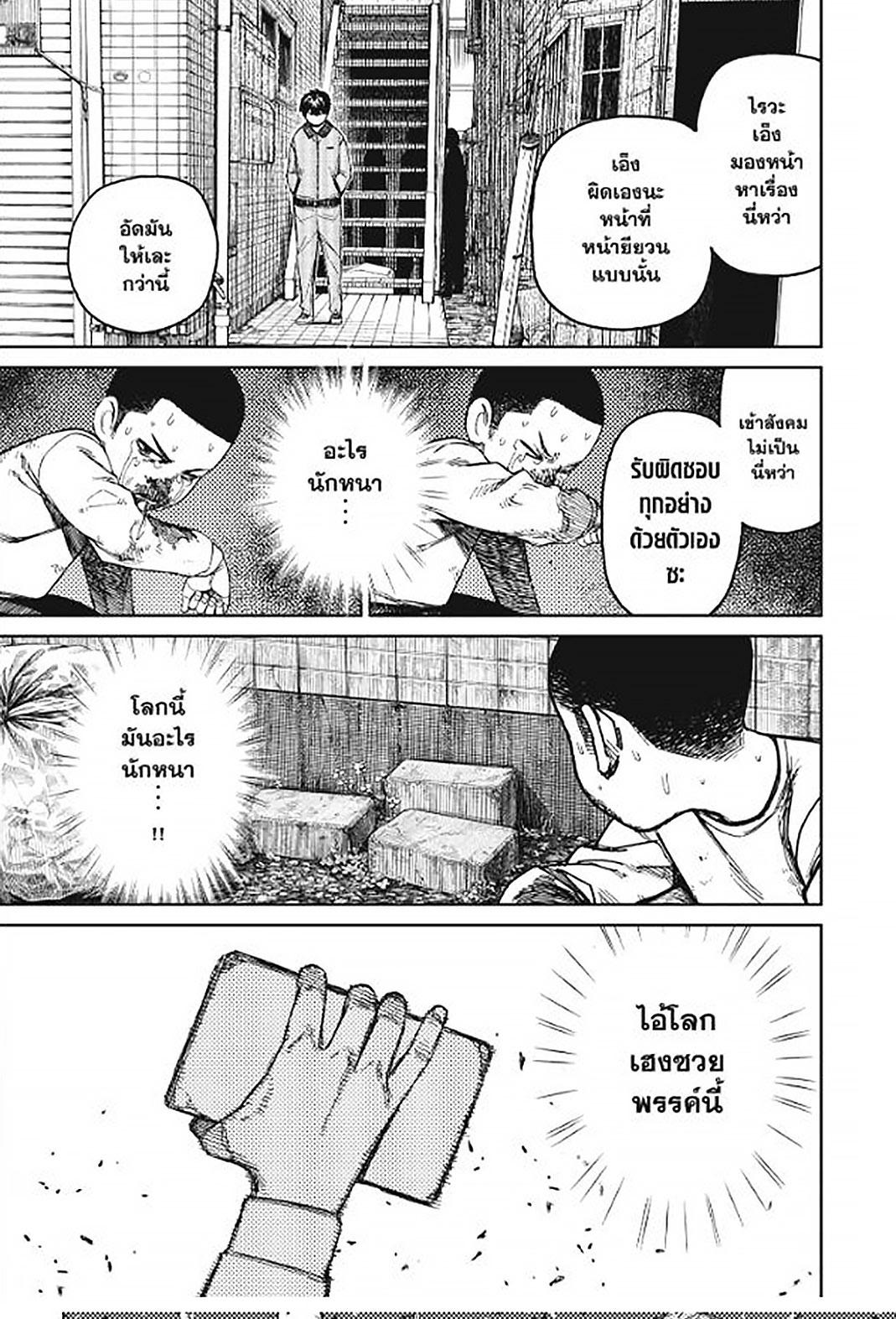 Manga-lc-com อ่านมังงะ อ่านการ์ตูน ออนไลน์ ฟรี DANDADAN ตอนที่ 1 2 3 4 5 6 7 8 9 10 11 12 13 14 ฟรี ไม่มีโฆษณา Manga-lc - อ่าน มังงะ อ่าน การ์ตูน ออนไลน์ อ่านมังงะ ฟรี