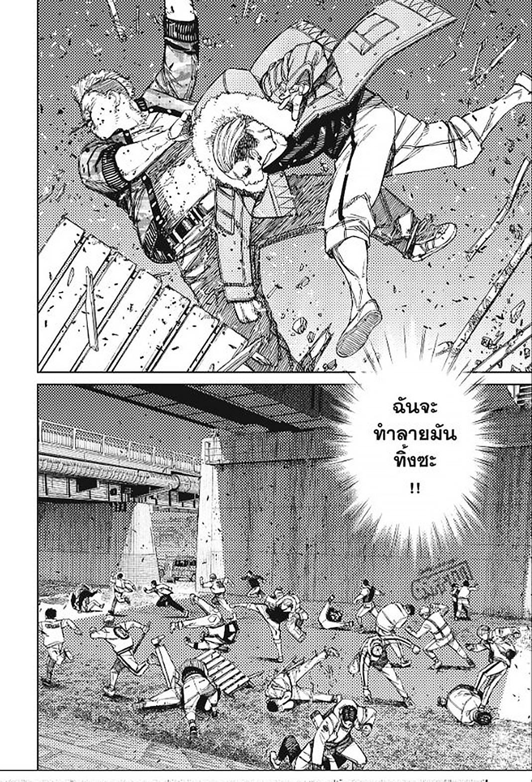 Manga-lc-com อ่านมังงะ อ่านการ์ตูน ออนไลน์ ฟรี DANDADAN ตอนที่ 1 2 3 4 5 6 7 8 9 10 11 12 13 14 ฟรี ไม่มีโฆษณา Manga-lc - อ่าน มังงะ อ่าน การ์ตูน ออนไลน์ อ่านมังงะ ฟรี