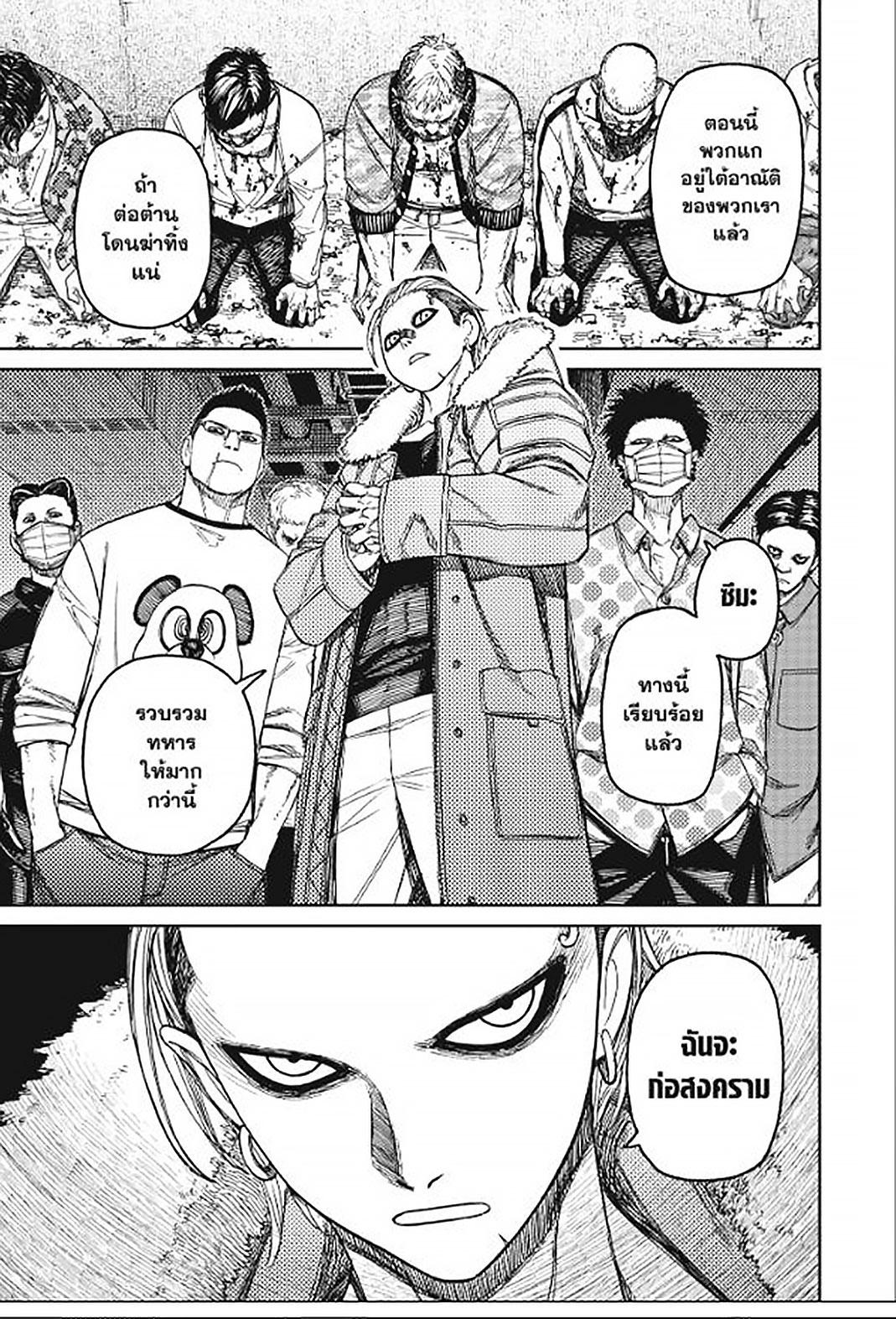 Manga-lc-com อ่านมังงะ อ่านการ์ตูน ออนไลน์ ฟรี DANDADAN ตอนที่ 1 2 3 4 5 6 7 8 9 10 11 12 13 14 ฟรี ไม่มีโฆษณา Manga-lc - อ่าน มังงะ อ่าน การ์ตูน ออนไลน์ อ่านมังงะ ฟรี