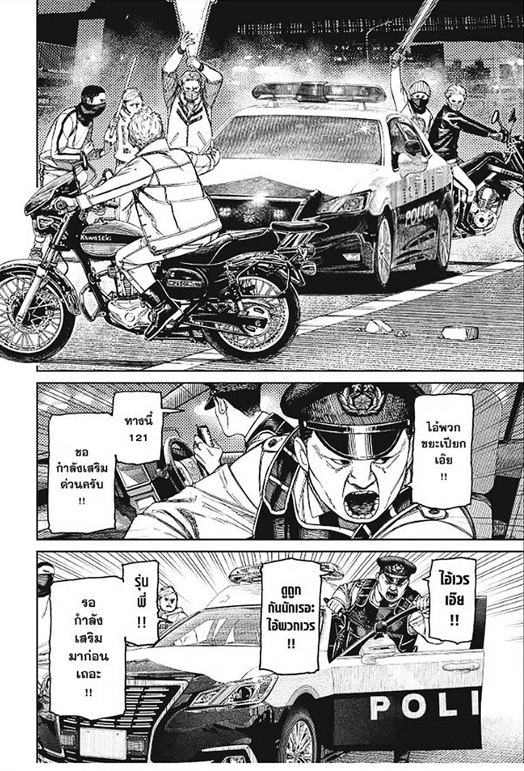 Manga-lc-com อ่านมังงะ อ่านการ์ตูน ออนไลน์ ฟรี DANDADAN ตอนที่ 1 2 3 4 5 6 7 8 9 10 11 12 13 14 ฟรี ไม่มีโฆษณา Manga-lc - อ่าน มังงะ อ่าน การ์ตูน ออนไลน์ อ่านมังงะ ฟรี