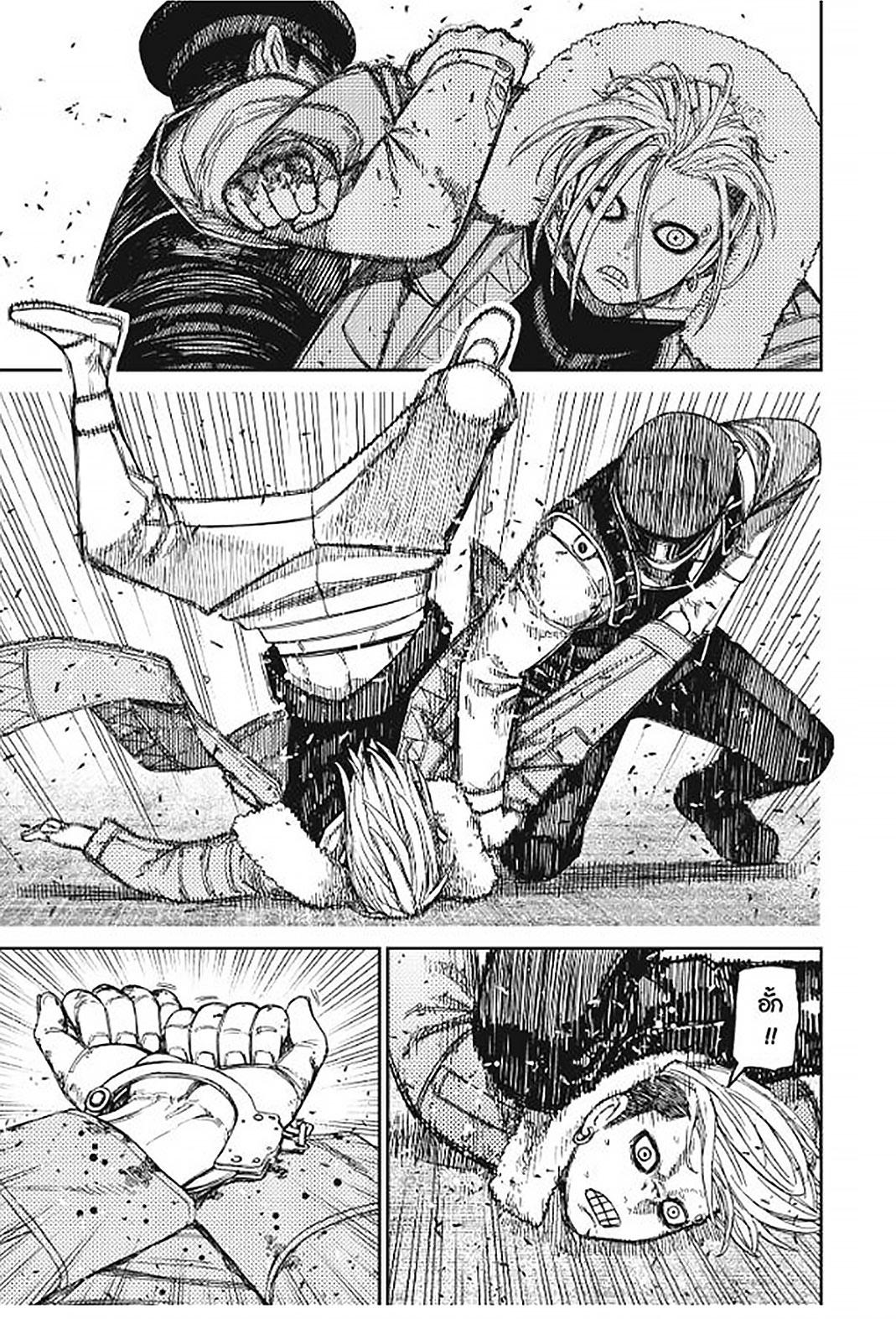 Manga-lc-com อ่านมังงะ อ่านการ์ตูน ออนไลน์ ฟรี DANDADAN ตอนที่ 1 2 3 4 5 6 7 8 9 10 11 12 13 14 ฟรี ไม่มีโฆษณา Manga-lc - อ่าน มังงะ อ่าน การ์ตูน ออนไลน์ อ่านมังงะ ฟรี
