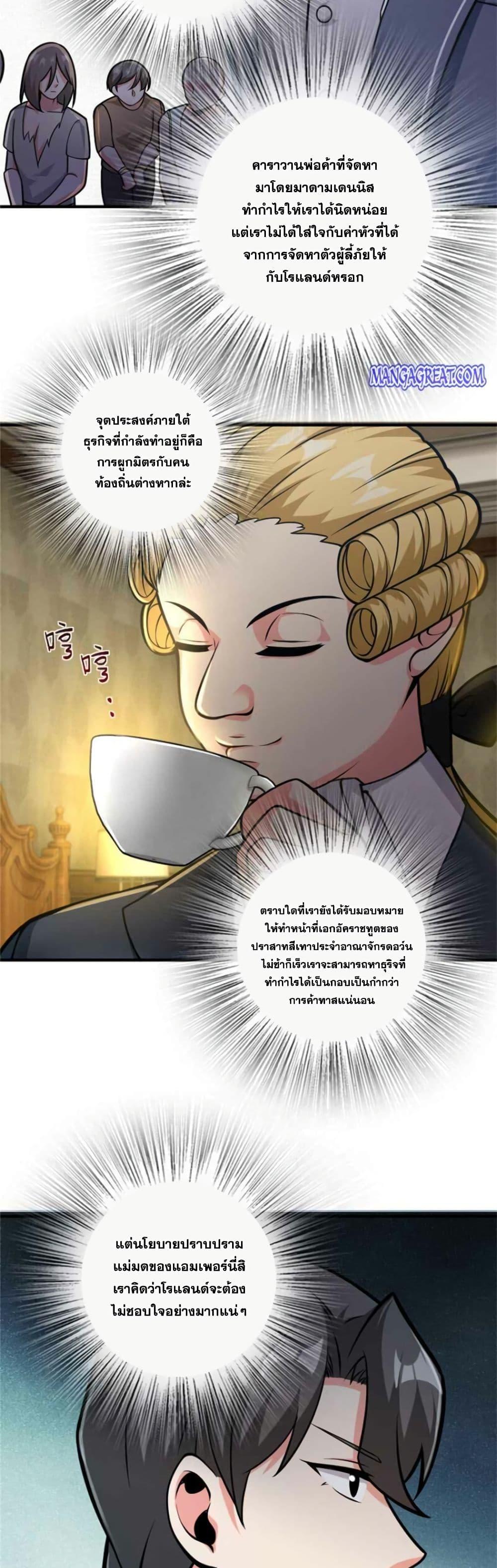 Manga-lc-com อ่านมังงะ อ่านการ์ตูน ออนไลน์ ฟรี Release That Witch ตอนที่ 1 2 3 4 5 6 7 8 9 10 11 12 13 14 ฟรี ไม่มีโฆษณา Manga-lc - อ่าน มังงะ อ่าน การ์ตูน ออนไลน์ อ่านมังงะ ฟรี