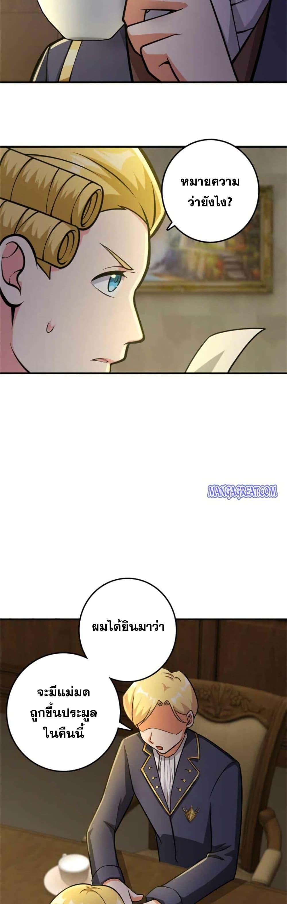 Manga-lc-com อ่านมังงะ อ่านการ์ตูน ออนไลน์ ฟรี Release That Witch ตอนที่ 1 2 3 4 5 6 7 8 9 10 11 12 13 14 ฟรี ไม่มีโฆษณา Manga-lc - อ่าน มังงะ อ่าน การ์ตูน ออนไลน์ อ่านมังงะ ฟรี