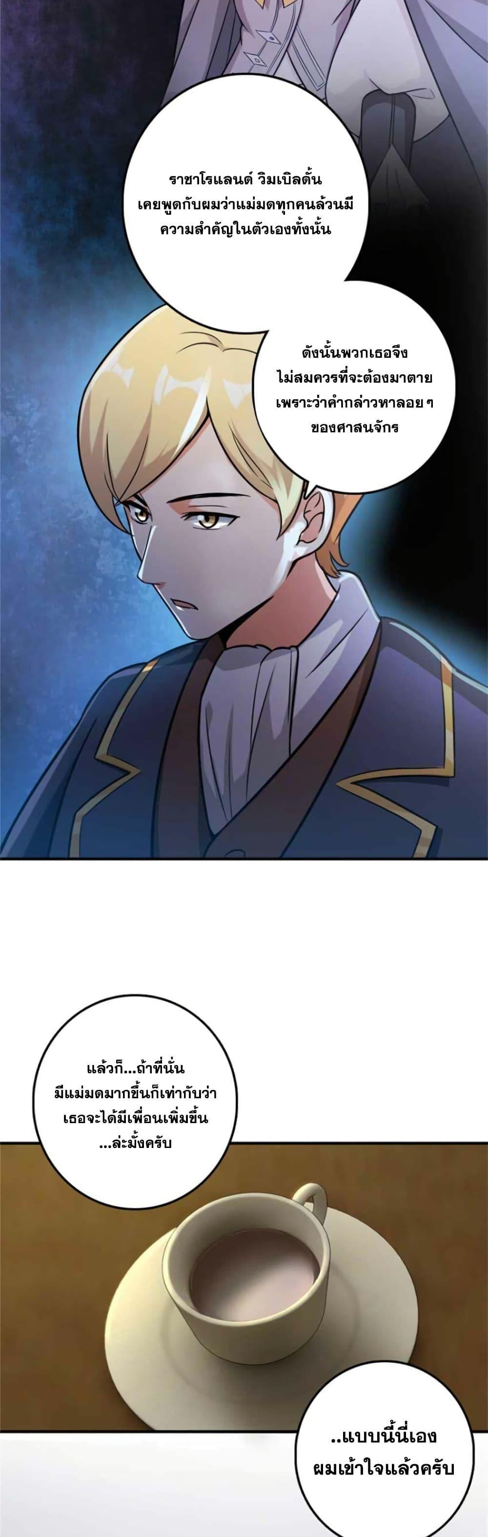 Manga-lc-com อ่านมังงะ อ่านการ์ตูน ออนไลน์ ฟรี Release That Witch ตอนที่ 1 2 3 4 5 6 7 8 9 10 11 12 13 14 ฟรี ไม่มีโฆษณา Manga-lc - อ่าน มังงะ อ่าน การ์ตูน ออนไลน์ อ่านมังงะ ฟรี