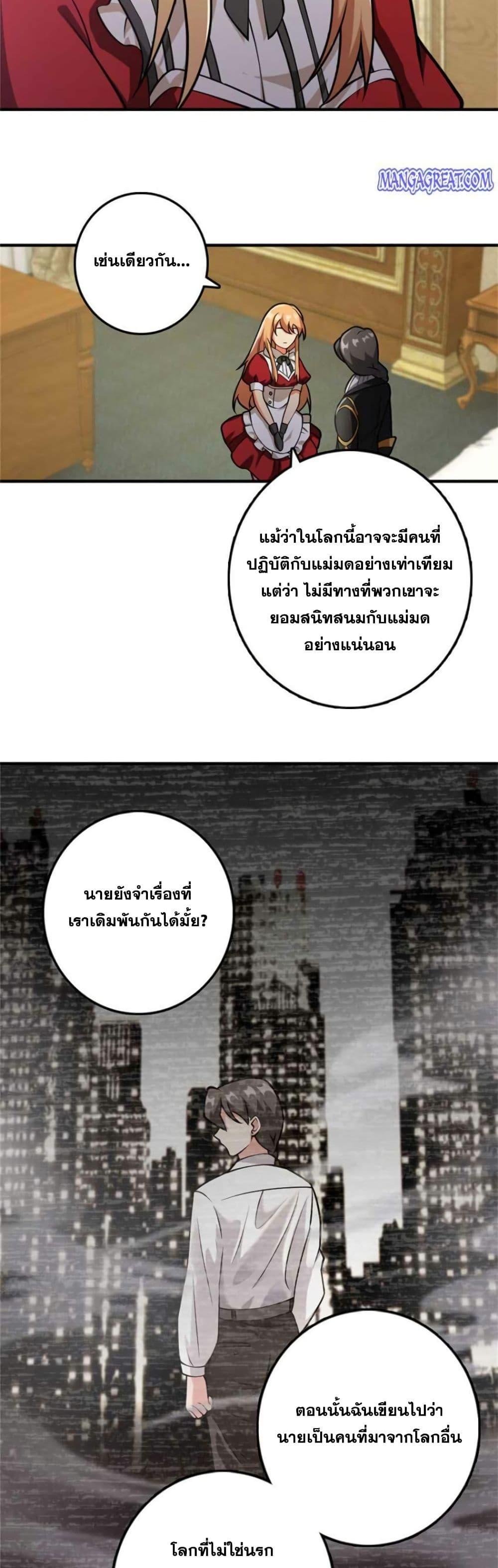 Manga-lc-com อ่านมังงะ อ่านการ์ตูน ออนไลน์ ฟรี Release That Witch ตอนที่ 1 2 3 4 5 6 7 8 9 10 11 12 13 14 ฟรี ไม่มีโฆษณา Manga-lc - อ่าน มังงะ อ่าน การ์ตูน ออนไลน์ อ่านมังงะ ฟรี