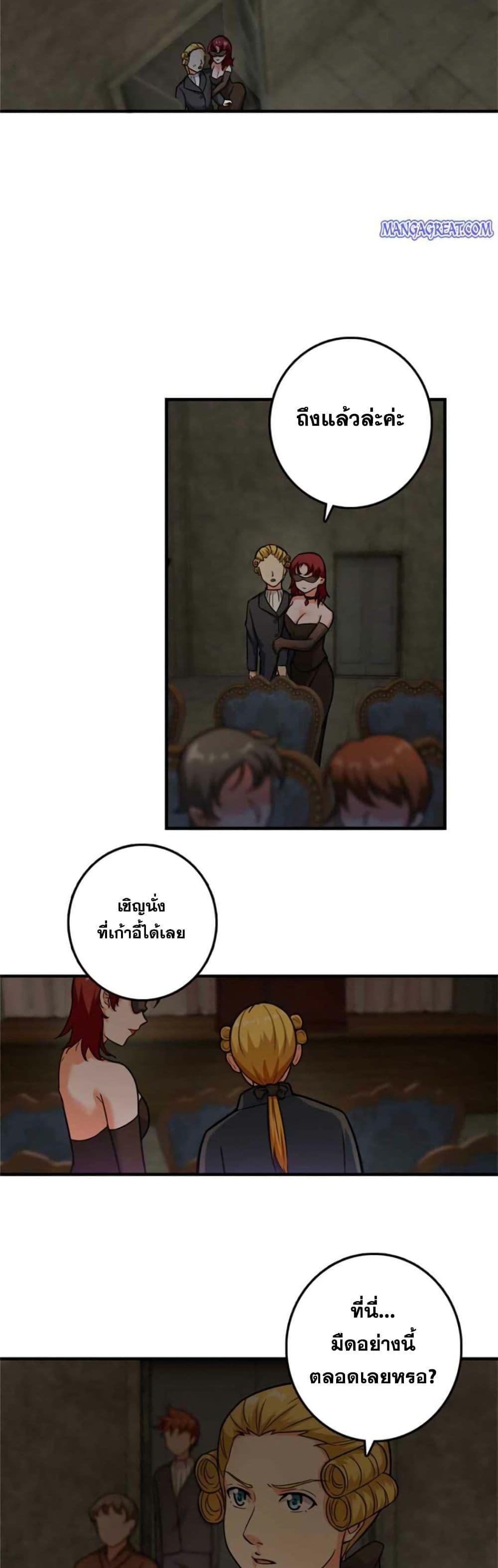 Manga-lc-com อ่านมังงะ อ่านการ์ตูน ออนไลน์ ฟรี Release That Witch ตอนที่ 1 2 3 4 5 6 7 8 9 10 11 12 13 14 ฟรี ไม่มีโฆษณา Manga-lc - อ่าน มังงะ อ่าน การ์ตูน ออนไลน์ อ่านมังงะ ฟรี