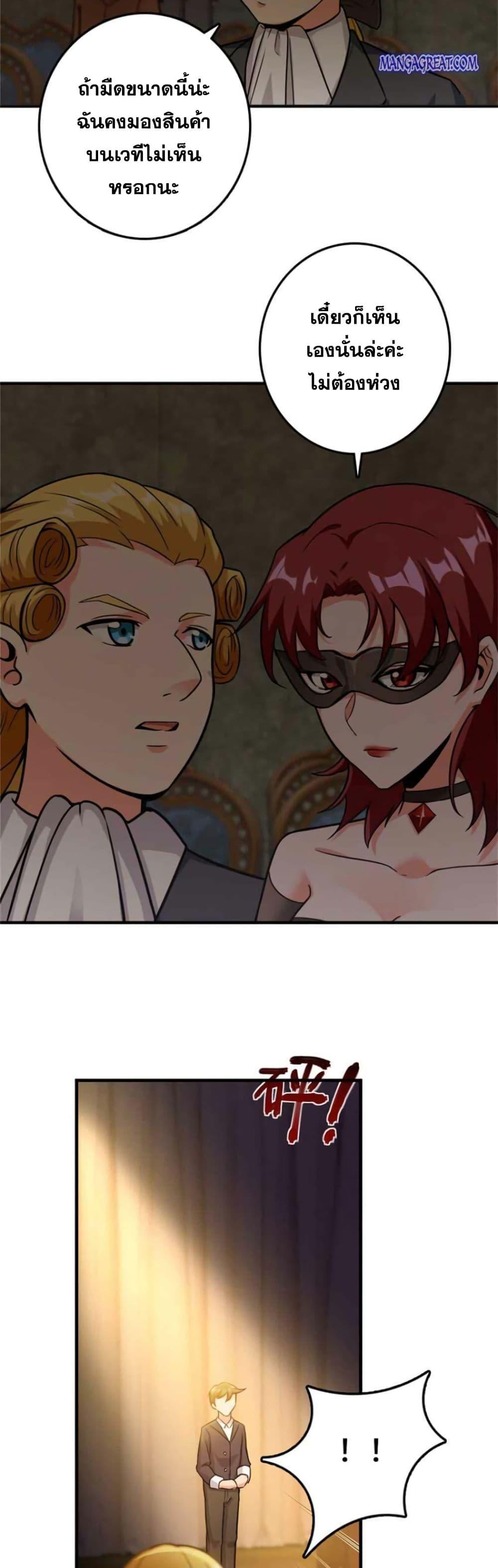 Manga-lc-com อ่านมังงะ อ่านการ์ตูน ออนไลน์ ฟรี Release That Witch ตอนที่ 1 2 3 4 5 6 7 8 9 10 11 12 13 14 ฟรี ไม่มีโฆษณา Manga-lc - อ่าน มังงะ อ่าน การ์ตูน ออนไลน์ อ่านมังงะ ฟรี